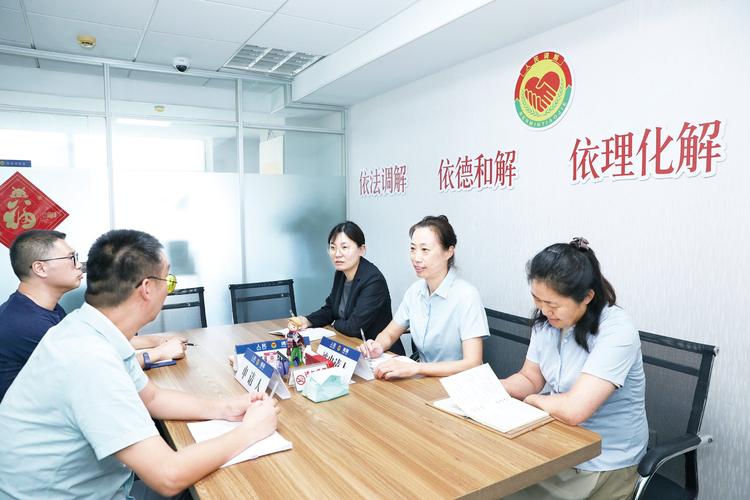 跟调解中心协商怎么说更有效?