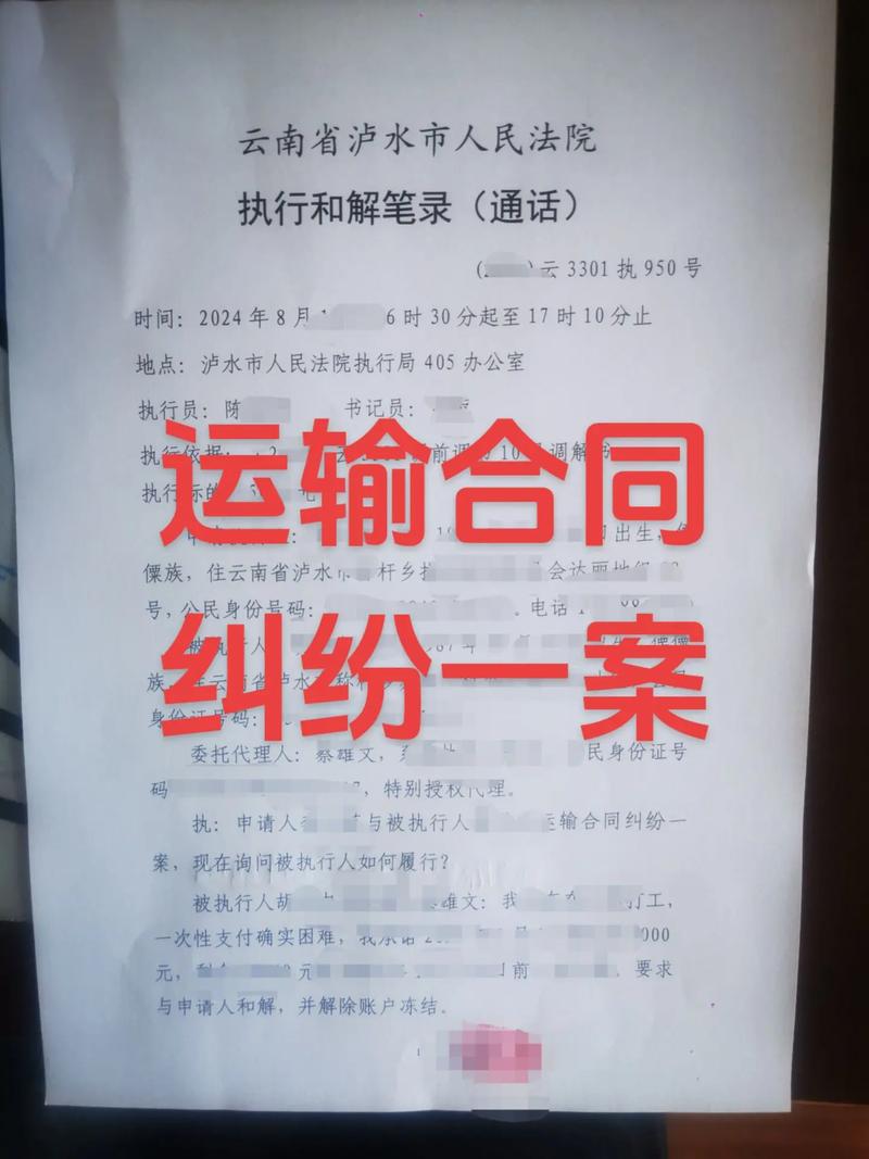 跟调解中心协商怎么说更有效?
