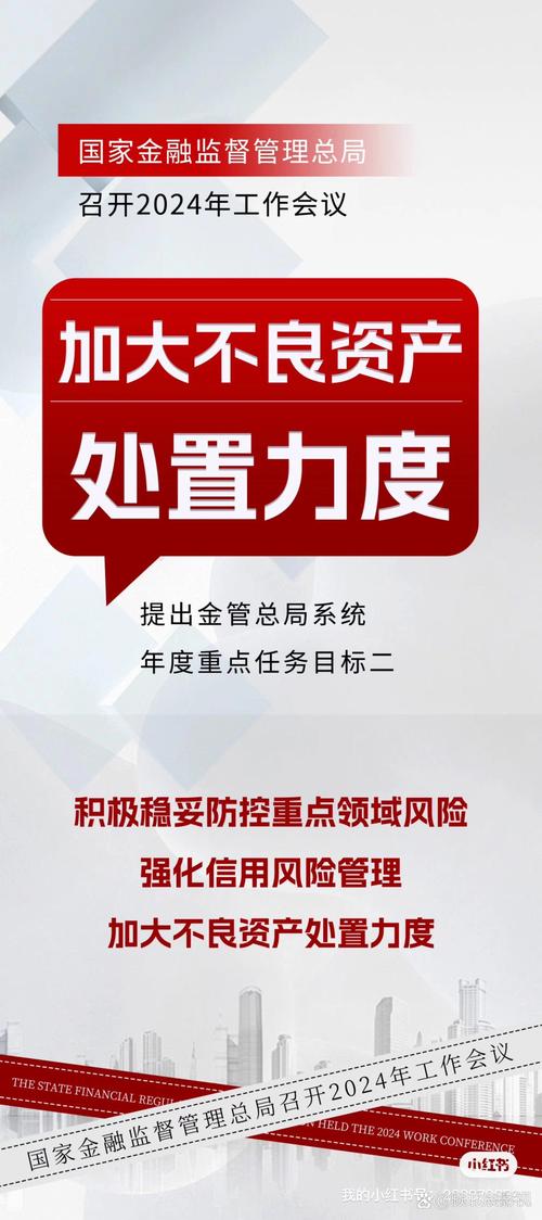 国家为了经济让全民负债累累