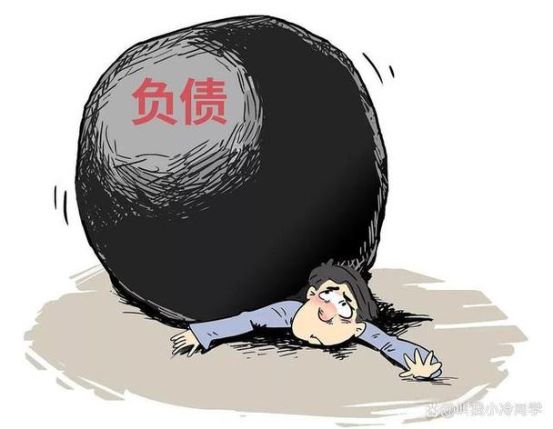 国家为了经济让全民负债累累