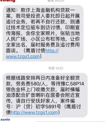 网商贷逾期十五天会给通讯录打电话吗