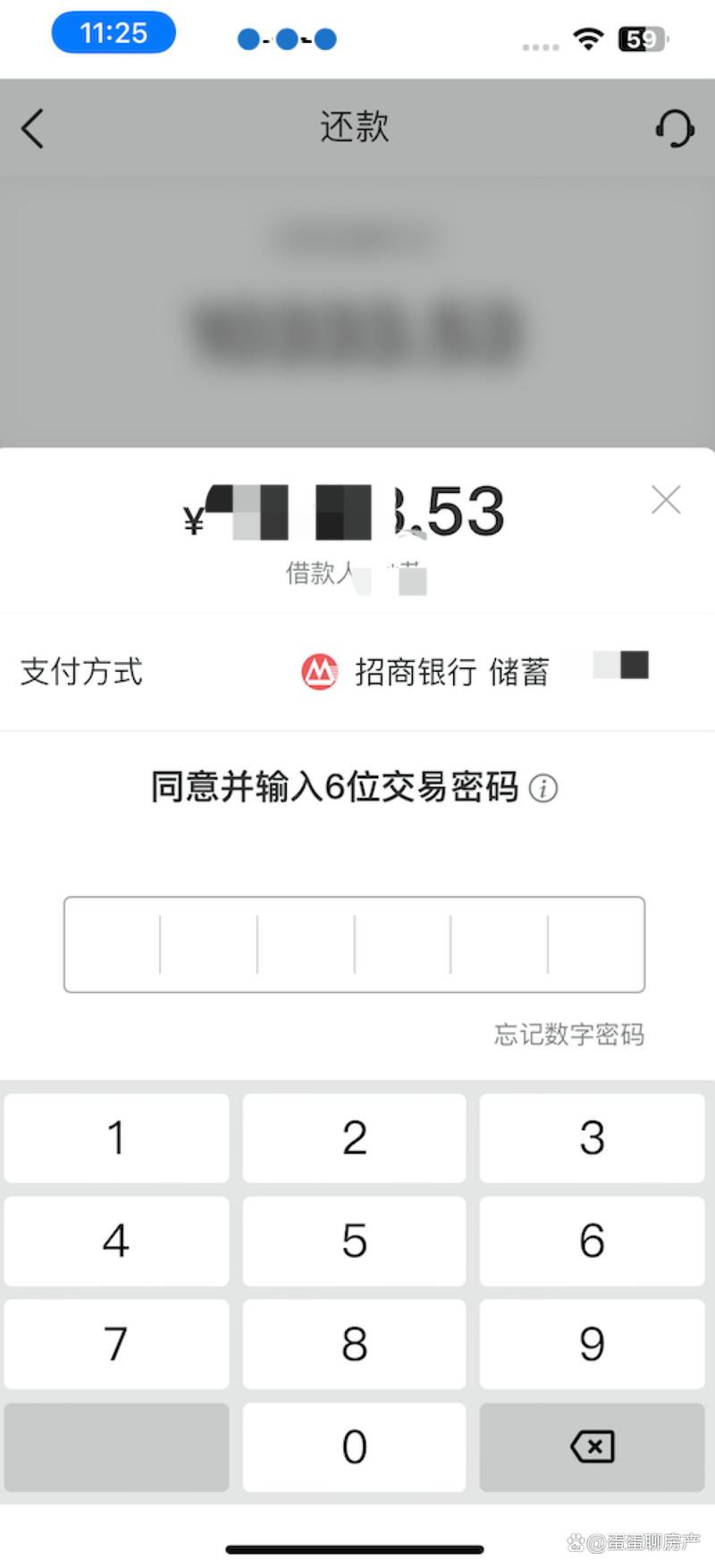 e招贷可以延期还款吗