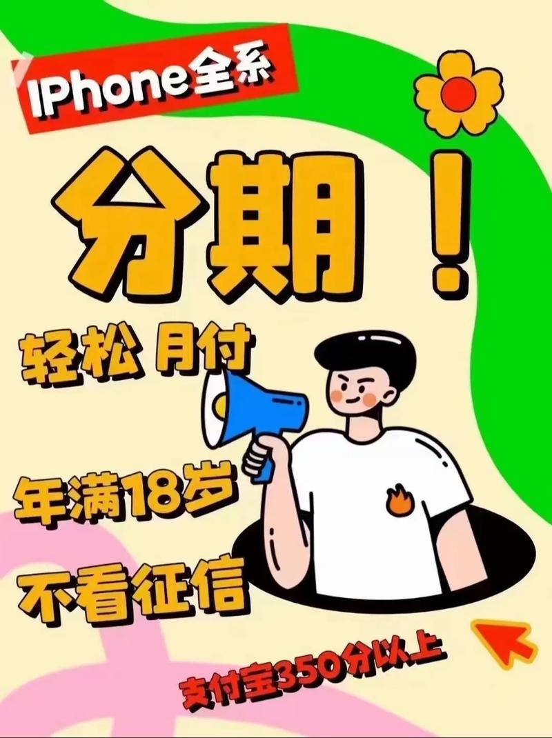 手机分期五六年没还了怎么办处理方式