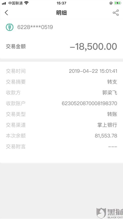 2024欠银行钱可以协商么
