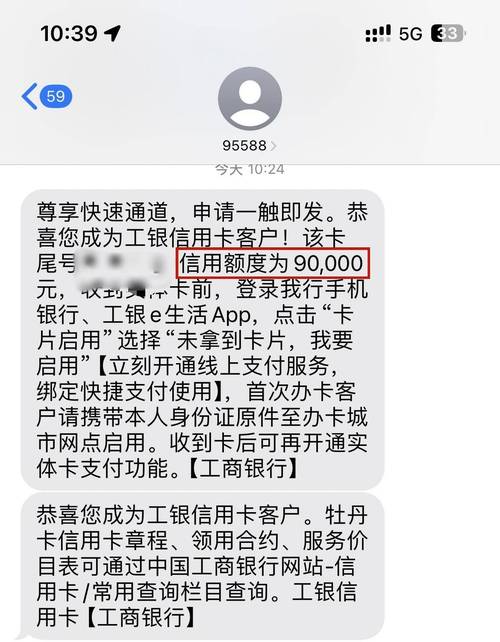 工商银行减免真的太难