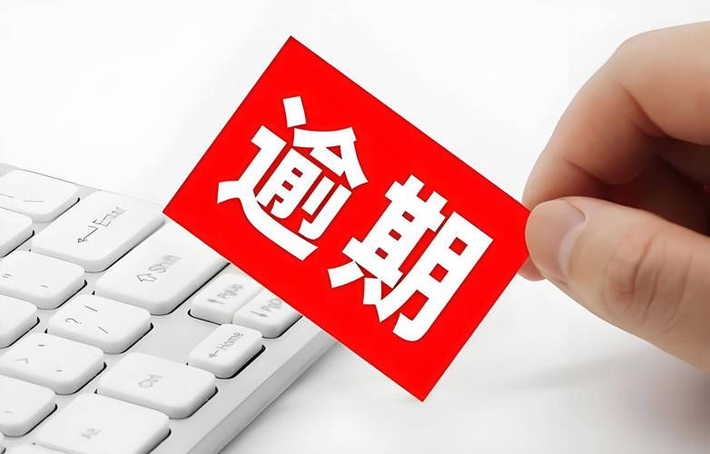 当月逾期五天下个月更新征信后还能贷款吗?需要注意哪些事项?