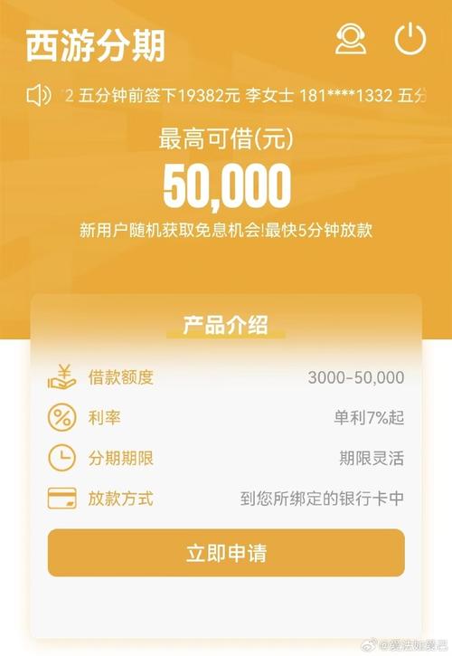 好分期提早两天还款可以有什么影响吗?