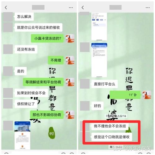 杭州西湖区祥平调解中心是法院委托的吗？解答与详情解析