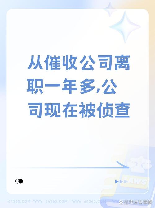 中央暂停催收最新公告解读与影响分析