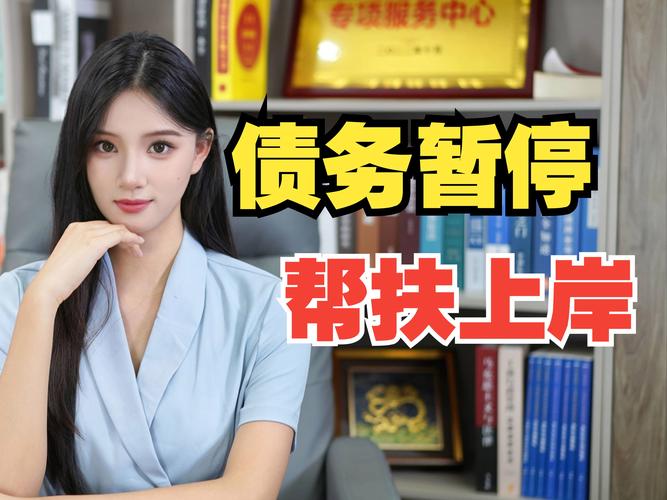 长沙暂停还款最新消息通知及相关事项解读
