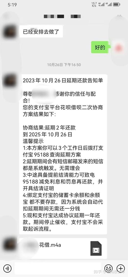 支付宝可以延期两年还款吗