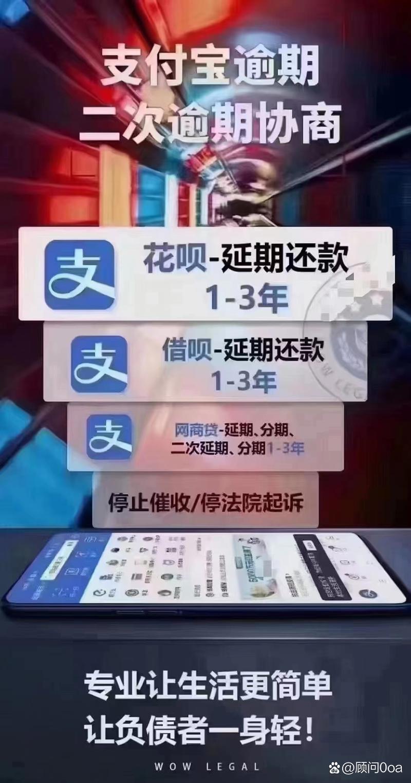 支付宝可以延期两年还款吗