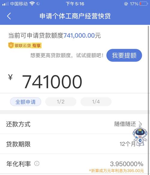 建行快贷还不上能否进行协商还款呢