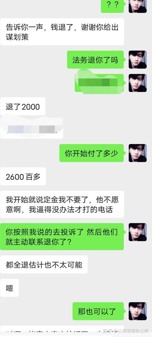 法务逾期债务咨询案例