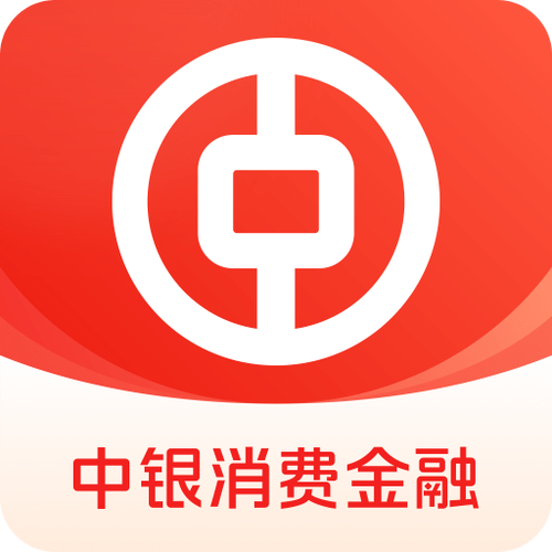 中银消费金融是哪个平台的具体介绍