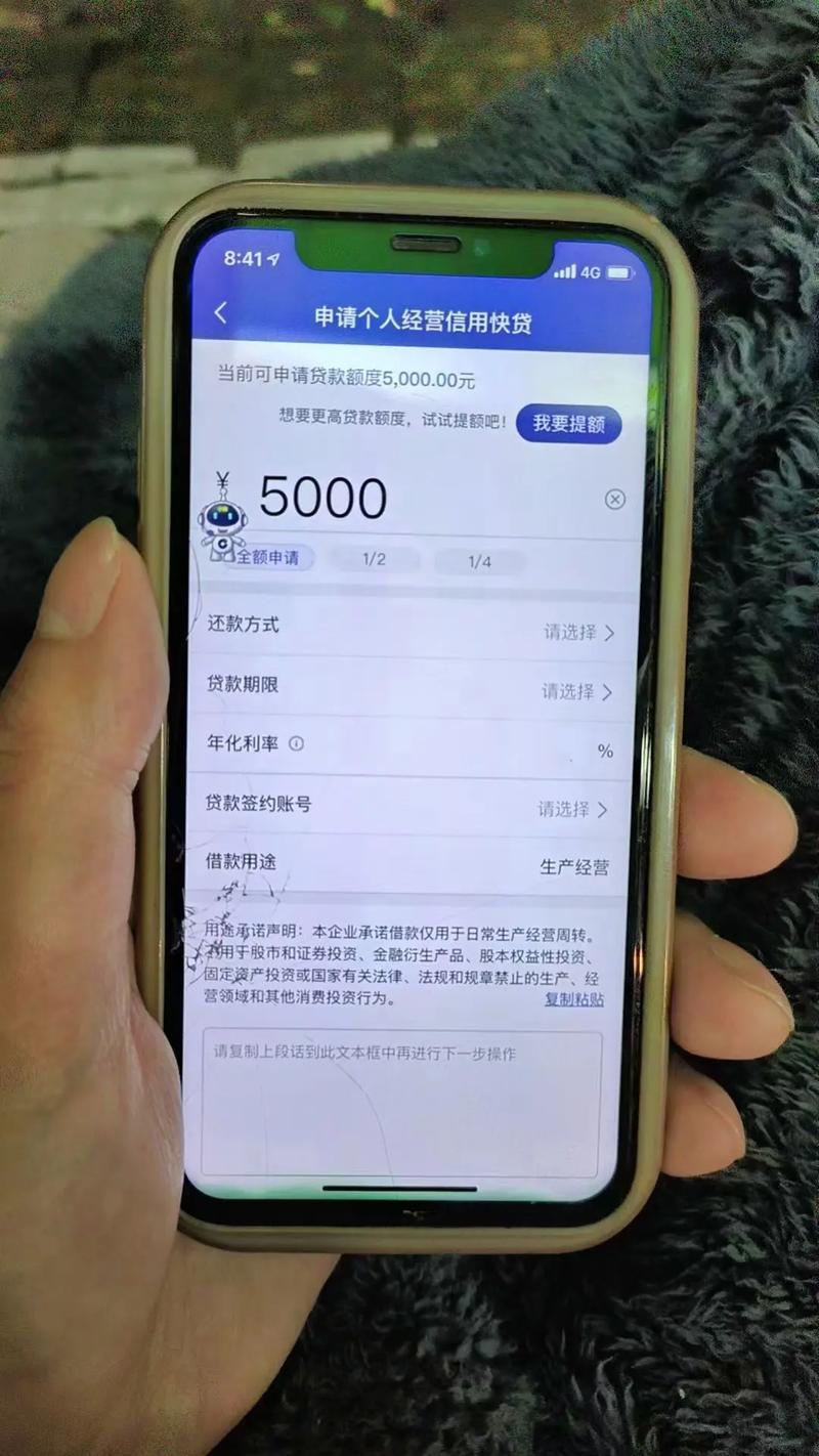 普惠金融贷款是哪个平台比较靠谱