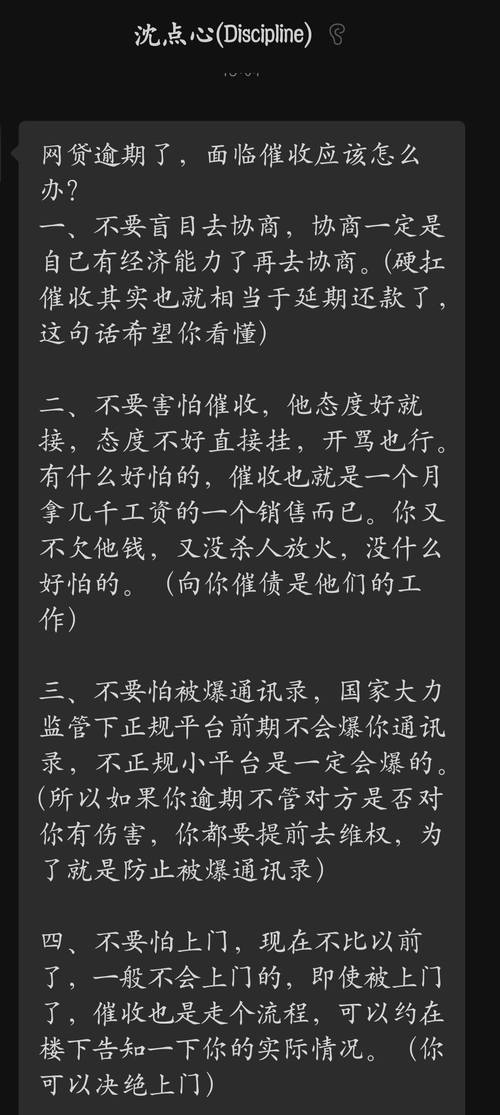 网贷催收为什么不走法律程序