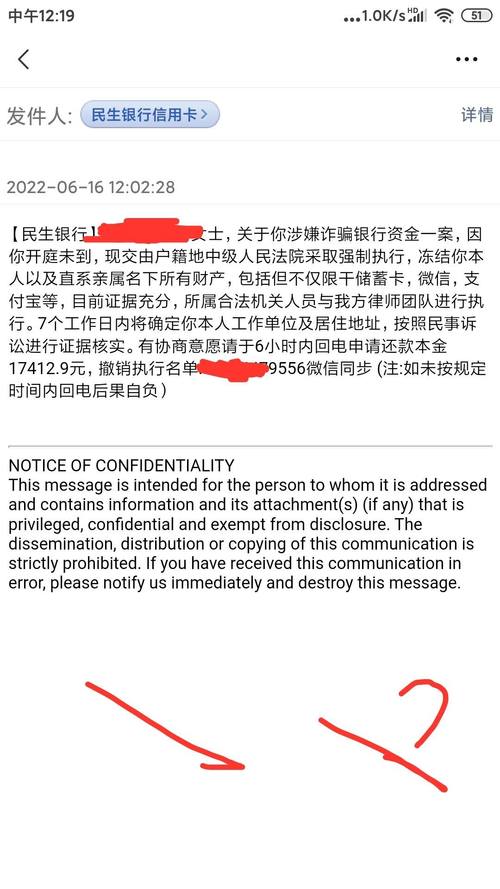 民生信用卡打电话说延期两个月还款需要注意什么
