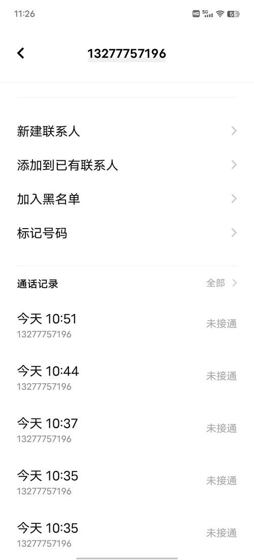 谁接到过023重庆催收号码的经历分享