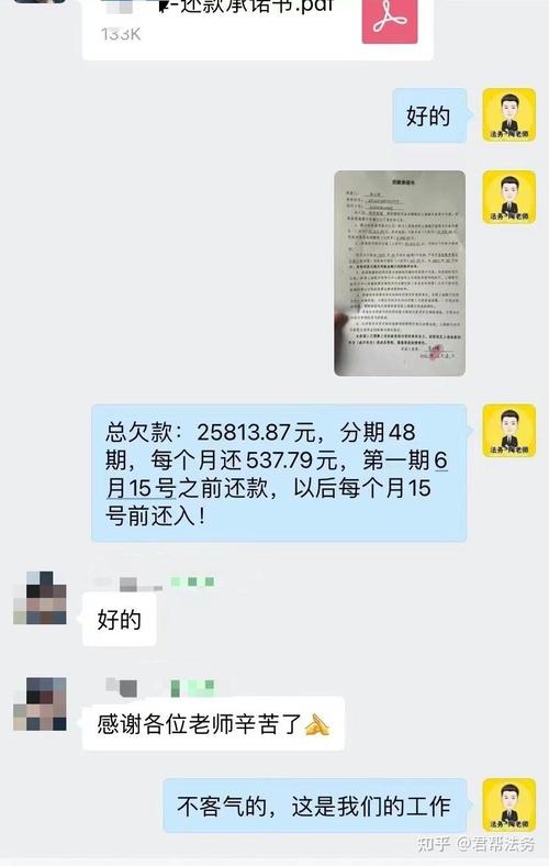 上海银行欠了2万怎么办