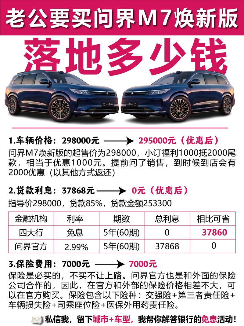 30天免息是第30天还款还是第31天还款？