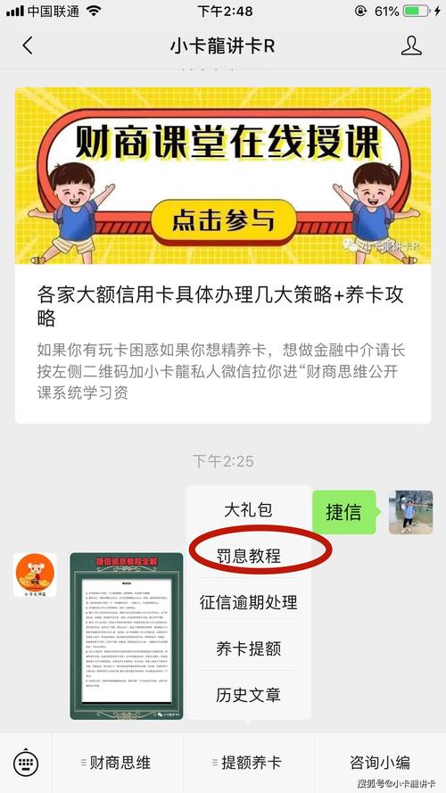 支付宝协商政策2024最新解读及申请攻略