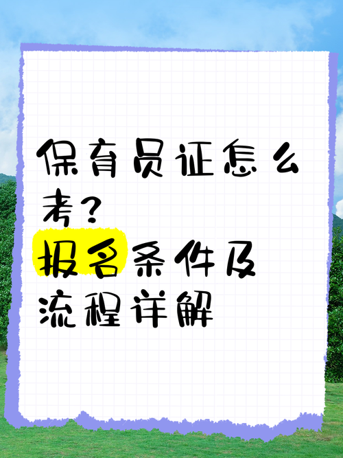 得物借钱宽限期申请流程及条件详解