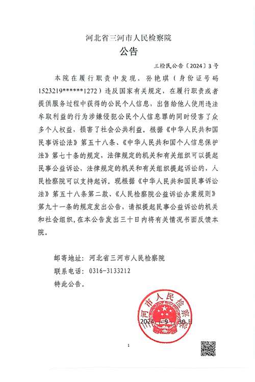 河南三门峡法院是否受理网贷相关诉讼？