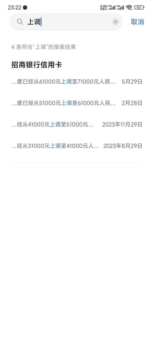 招商信用卡逾期50000一年后能涨到多少