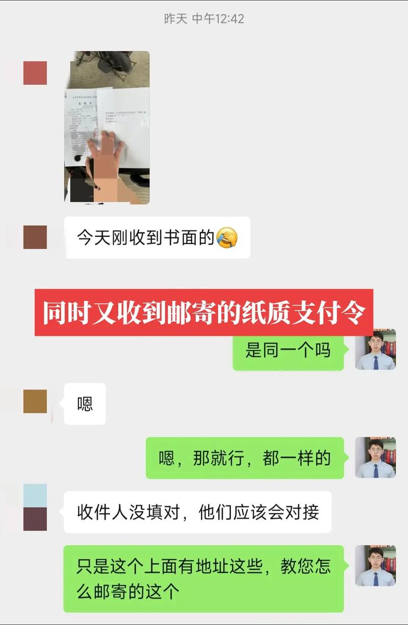 1068短信外访通知应该如何处理