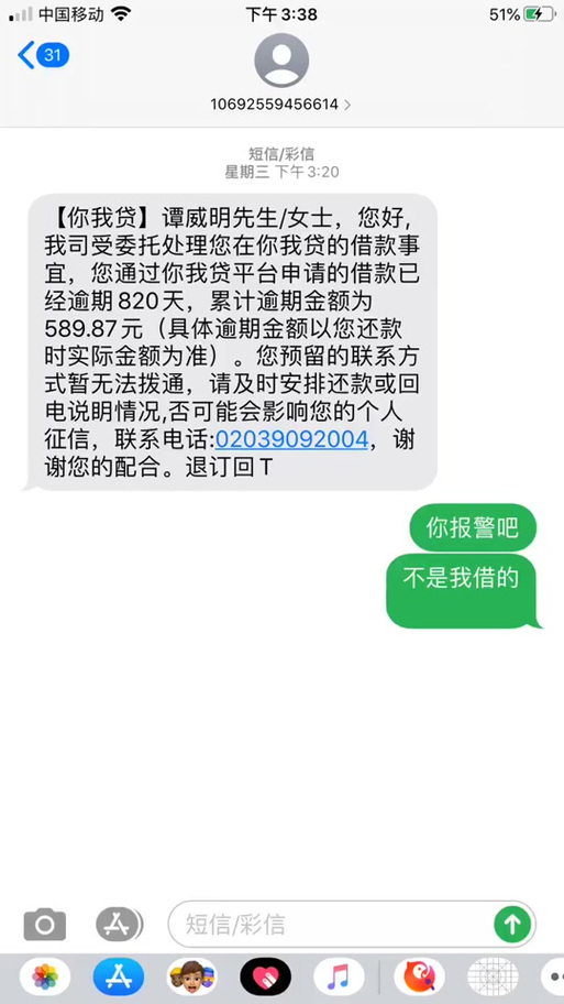 放心借逾期还款协商不了怎么投诉处理