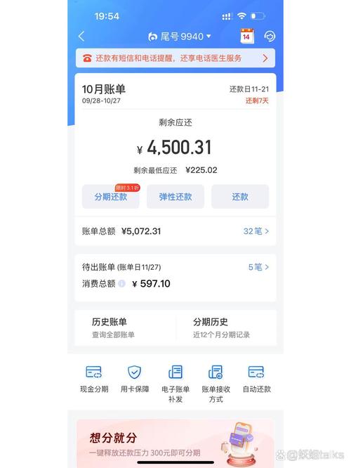 欠招行信用卡5万怎么还款最有效的方法是什么