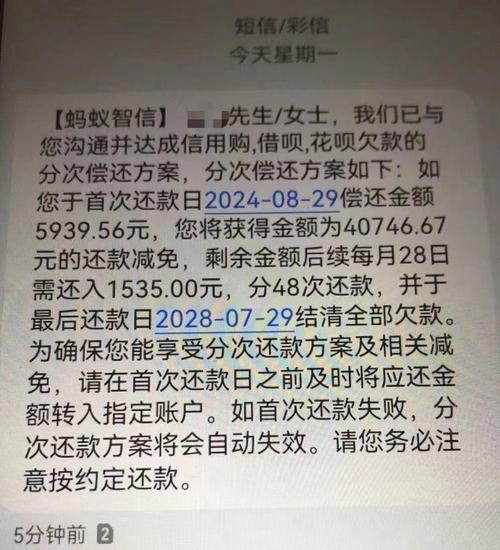 美团逾期了法务介入处理后好还会继续催收吗？
