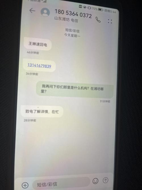 现金巴士起诉了法院联系我怎么办?