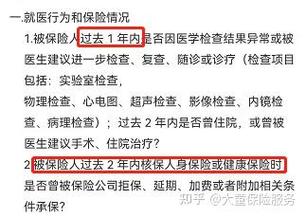 众安贷逾期能申请延期还款吗?具体流程是什么?