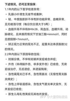 众安贷逾期能申请延期还款吗?具体流程是什么?