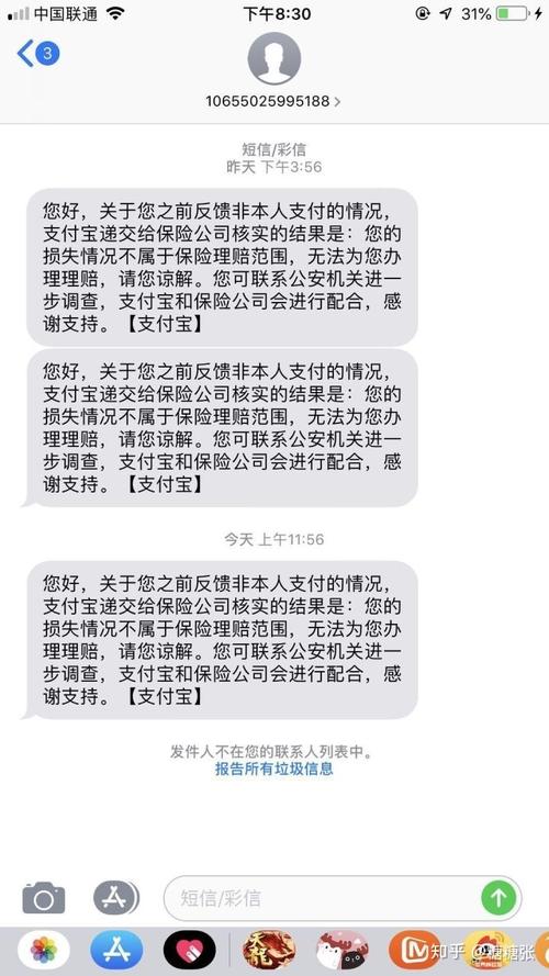 支付宝欠多少钱立案标准