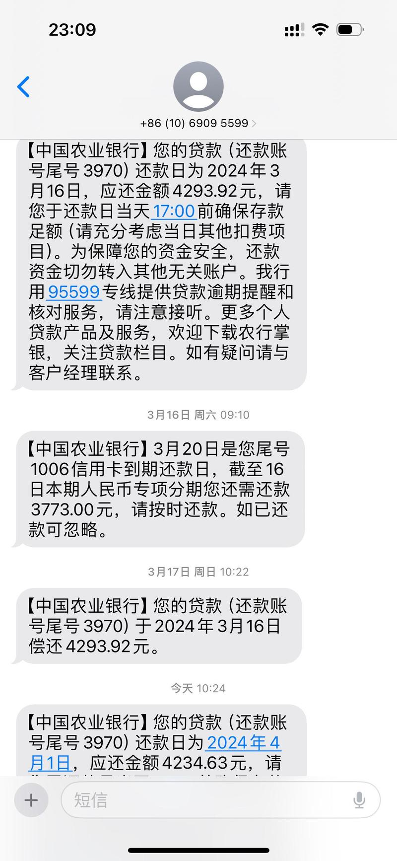 欠农业银行信用卡一万元,逾期五年了现在该如何偿还