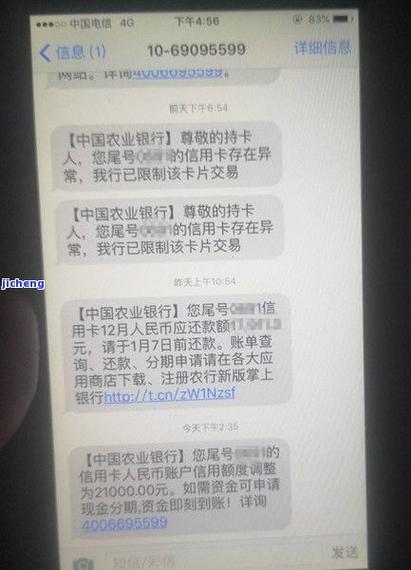 欠农业银行信用卡一万元,逾期五年了现在该如何偿还