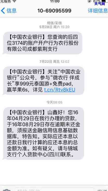 信用社银行卡有效期逾期后怎么办？如何处理？