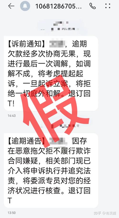 网贷逾期电话到底接不接才好