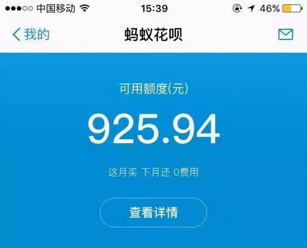 花呗逾期第二个支付宝会秒扣吗？需要注意哪些事项？