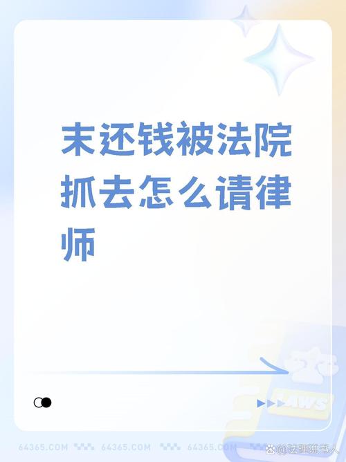 委托协商还款怎么收钱的