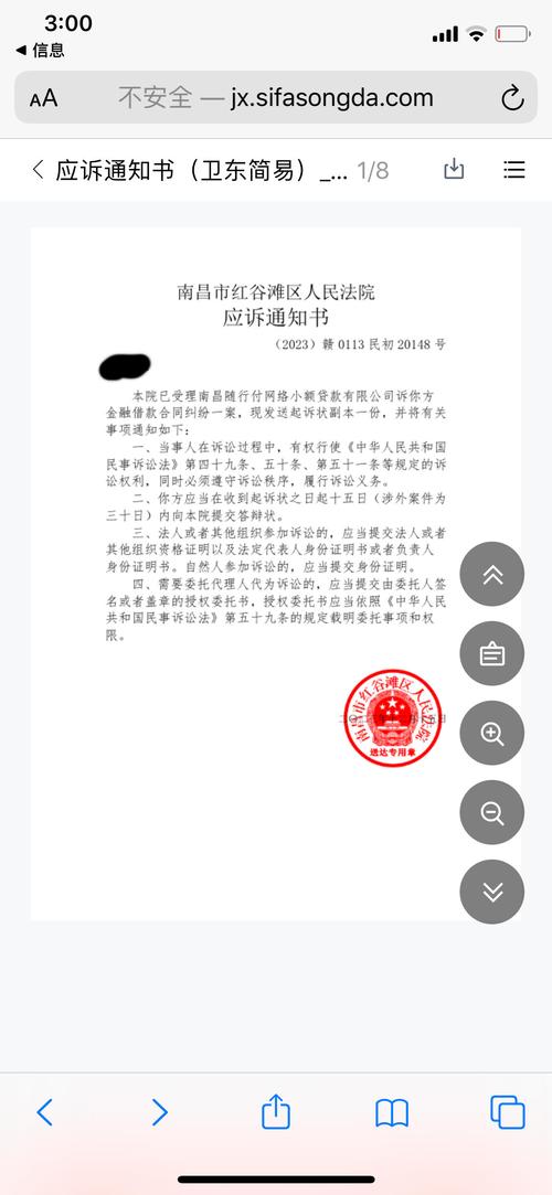信用卡贷的平台说要起诉怎么办？