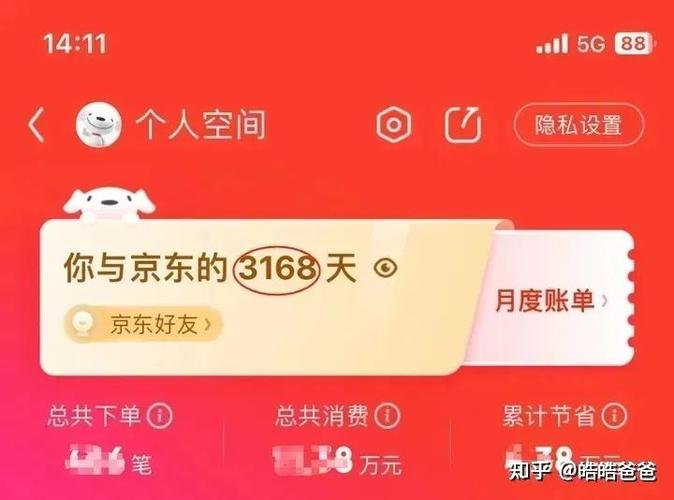 手机12期免息会上征信吗？详解免息分期与征信的关系
