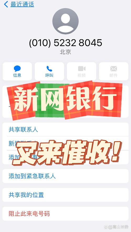 新网银行可以协商吗