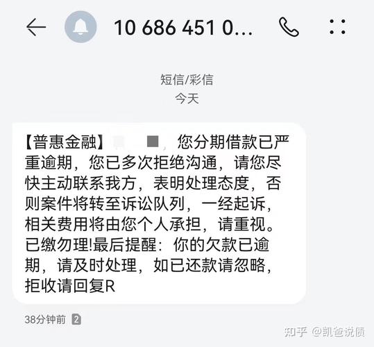 利信金融已结清欠款怎么处理催收费问题