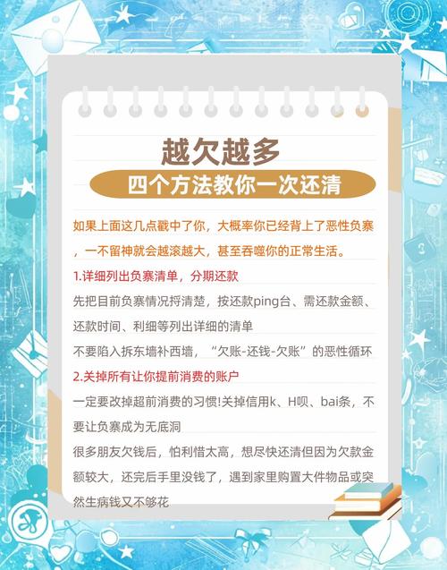 多头贷款怎么自救才能有效解决问题