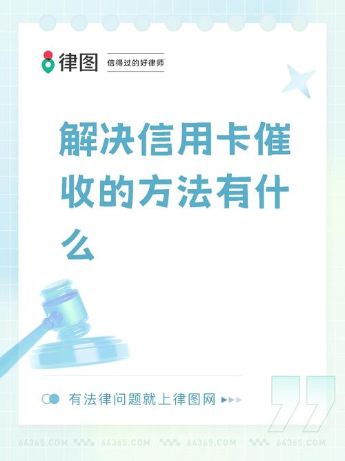 信用卡中心会打催收电话吗？如何处理？