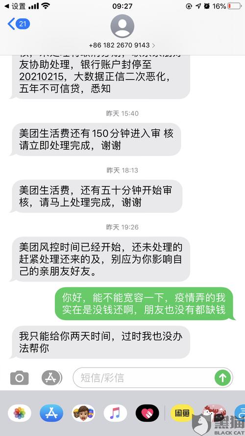 蚂蚁消费延期多久才能还款